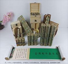 麻阳胡也佛金瓶梅秘戏图3卷-小中大三版